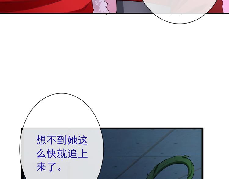 第19话 误会79