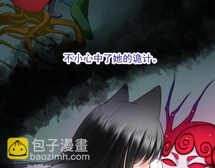 第19话 误会8