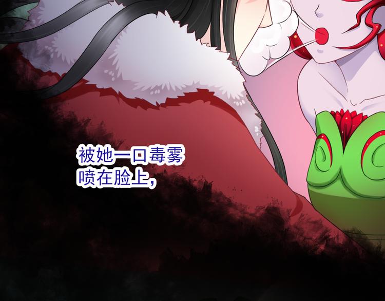 第19话 误会9