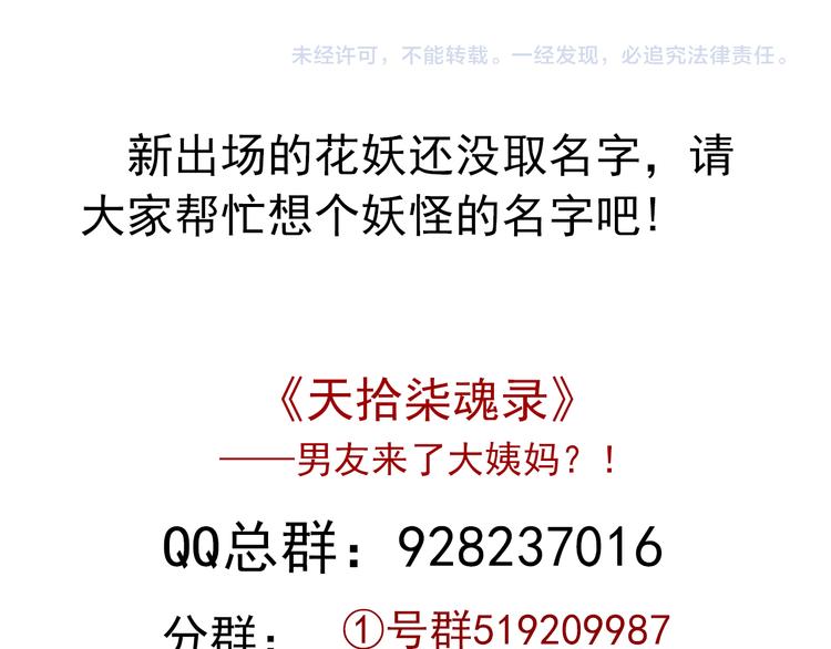 第19话 误会95