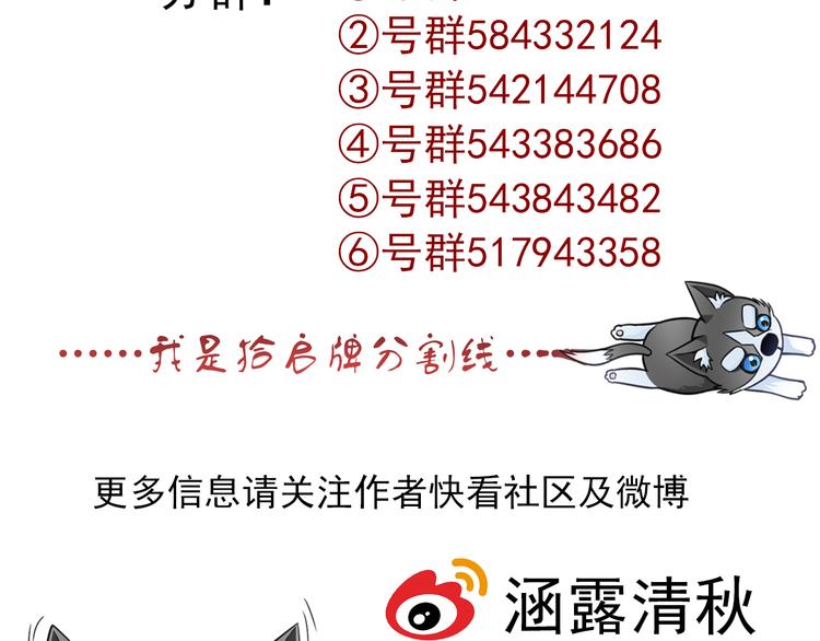 第19话 误会96