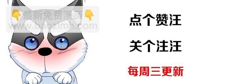 第19话 误会97
