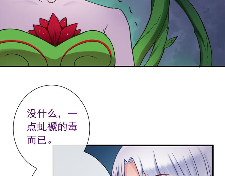 第21话 有趣的人11