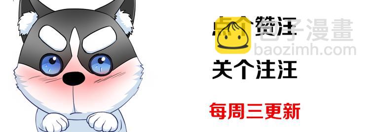 第21话 有趣的人110
