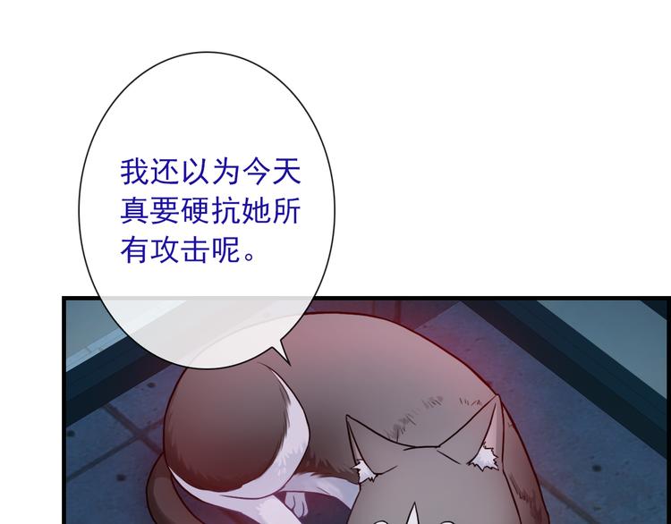 第21话 有趣的人14