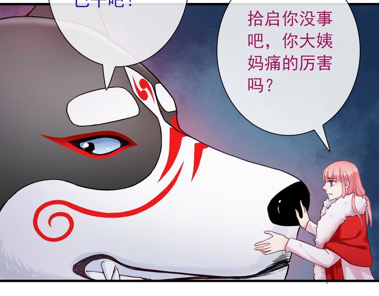 第21话 有趣的人18