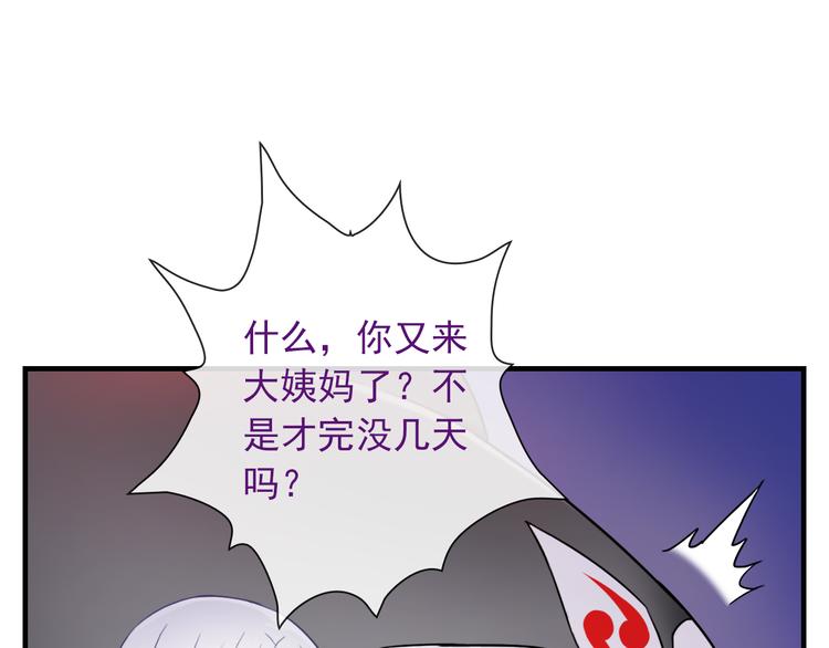 第21话 有趣的人19