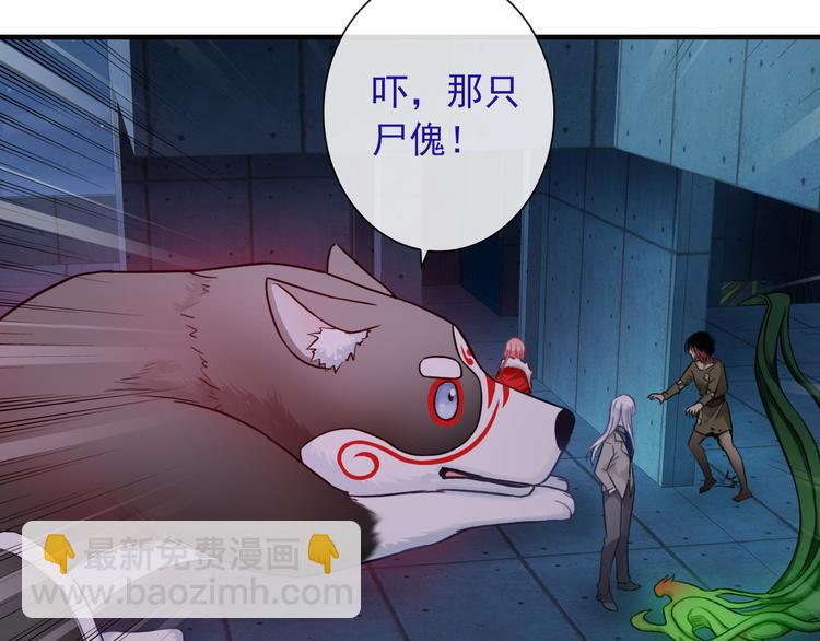 第21话 有趣的人28
