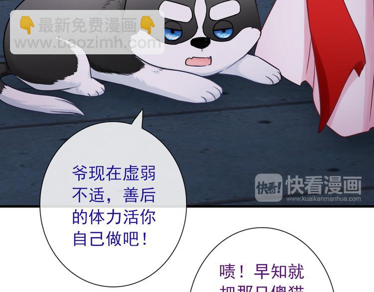 第21话 有趣的人35