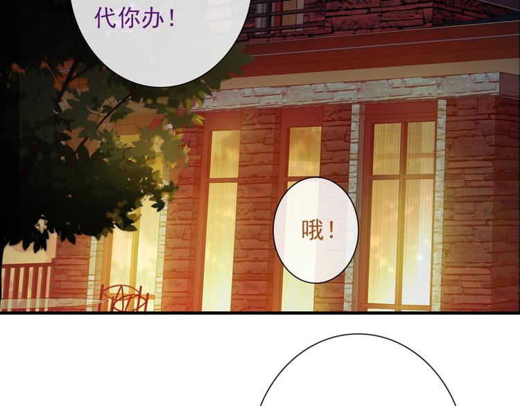 第21话 有趣的人44
