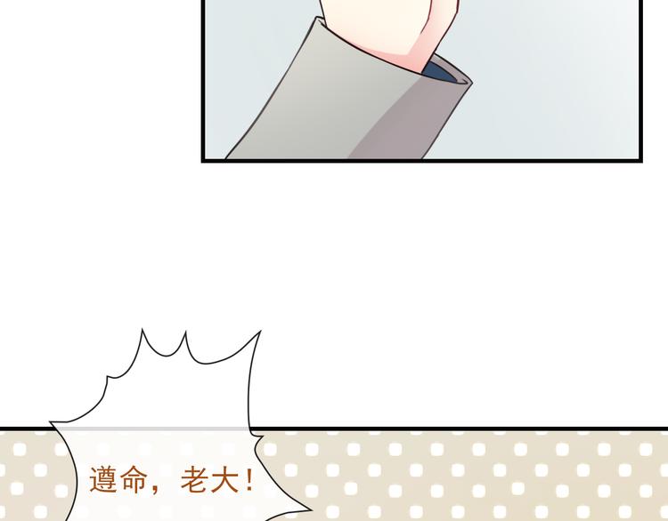 第21话 有趣的人48
