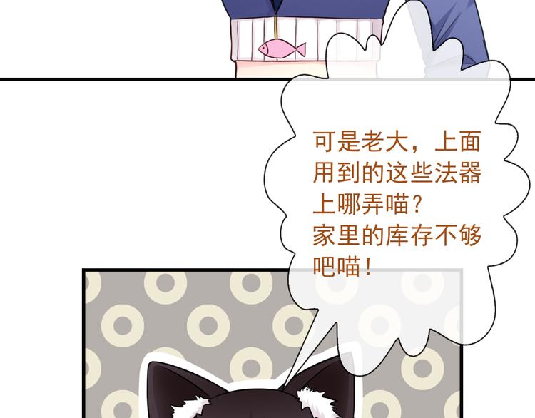第21话 有趣的人54