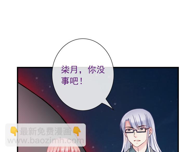 第21话 有趣的人8