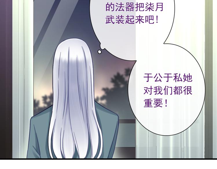 第21话 有趣的人92