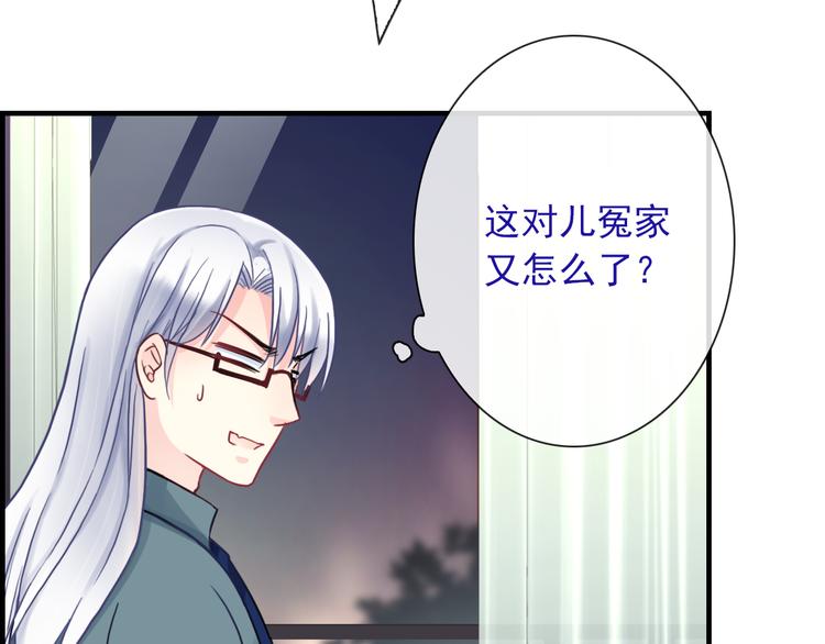 第21话 有趣的人96