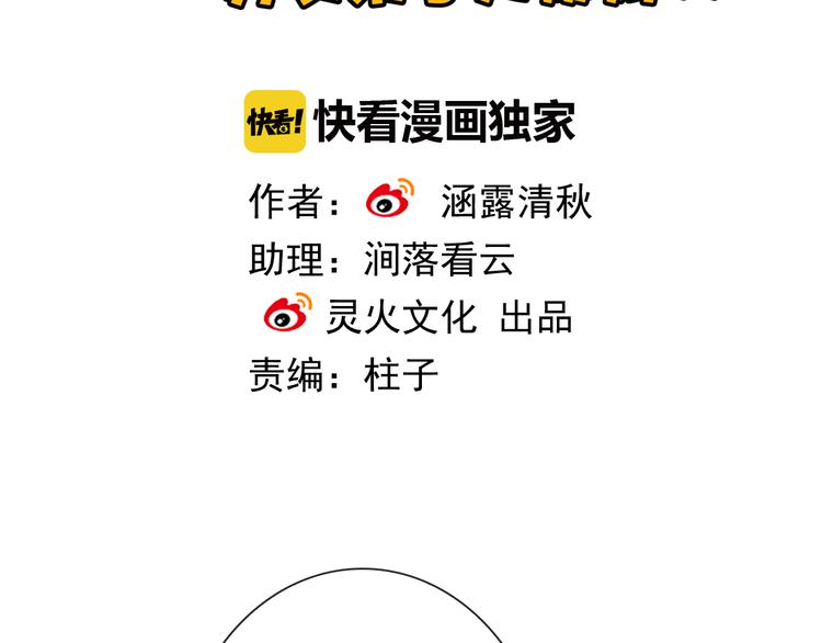 第24话 可爱的小聪明1