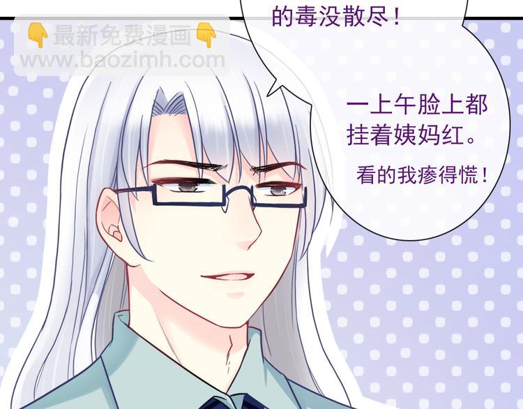 第24话 可爱的小聪明100