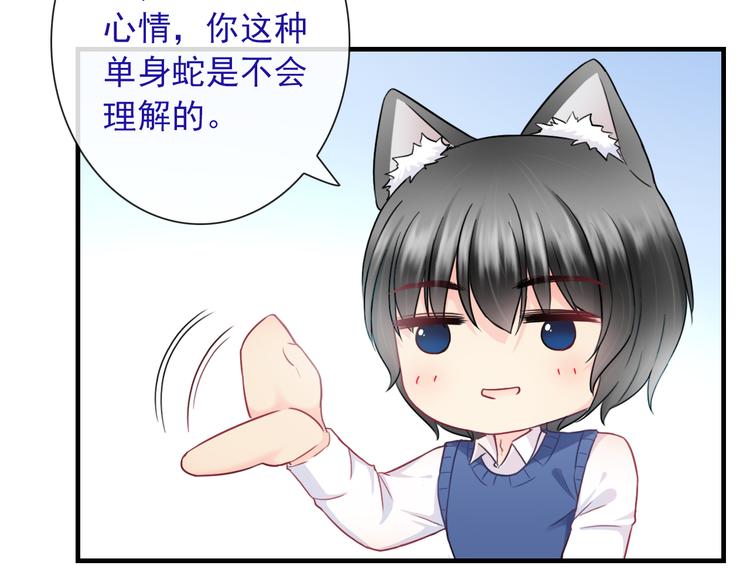 第24话 可爱的小聪明102