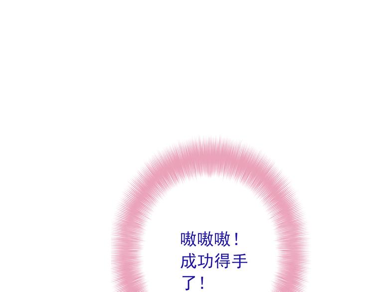 第24话 可爱的小聪明11