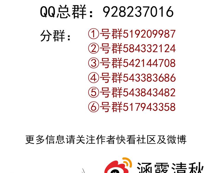 第24话 可爱的小聪明116