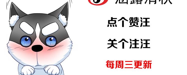 第24话 可爱的小聪明117
