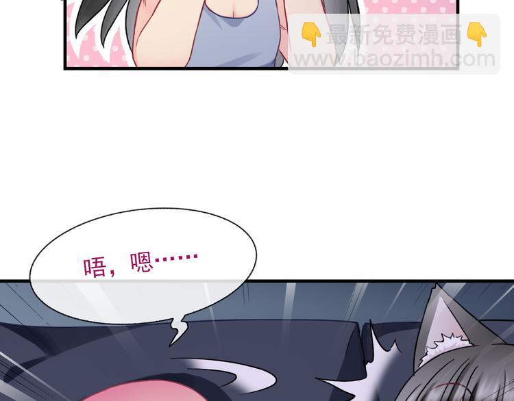 第24话 可爱的小聪明13