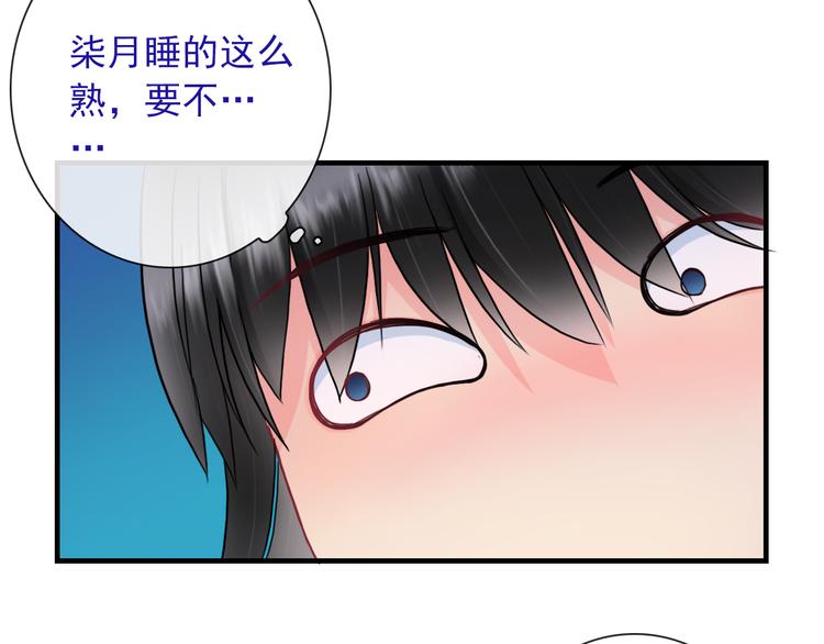 第24话 可爱的小聪明18