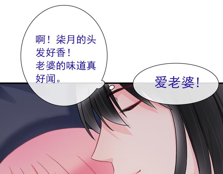 第24话 可爱的小聪明23