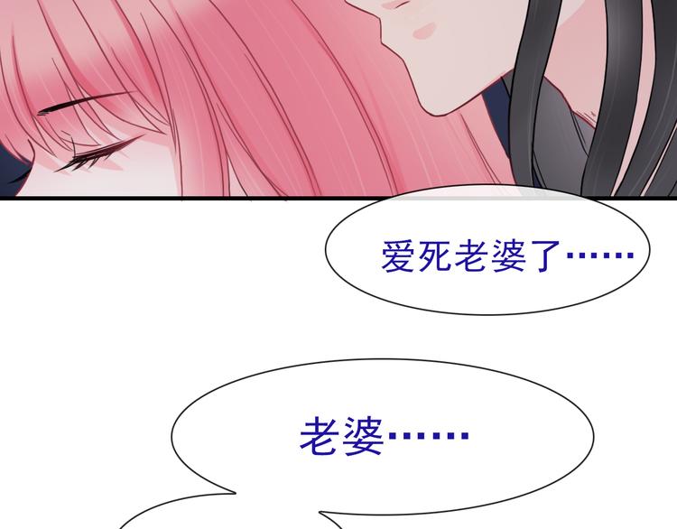 第24话 可爱的小聪明24