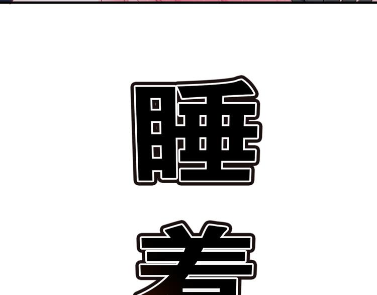 第24话 可爱的小聪明26
