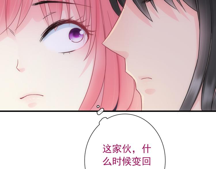 第24话 可爱的小聪明36