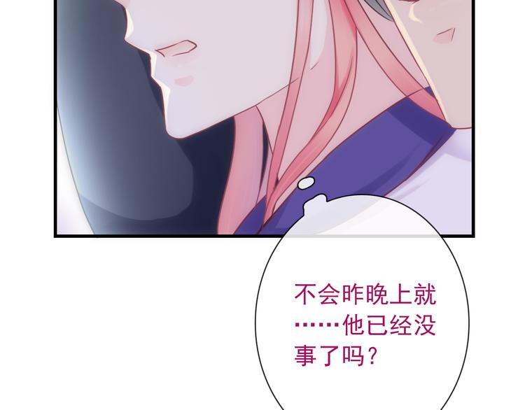 第24话 可爱的小聪明38