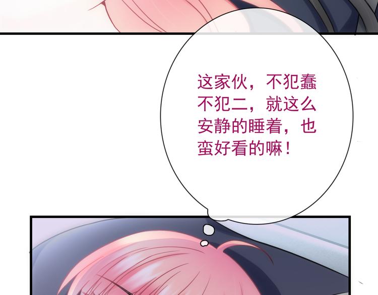 第24话 可爱的小聪明41