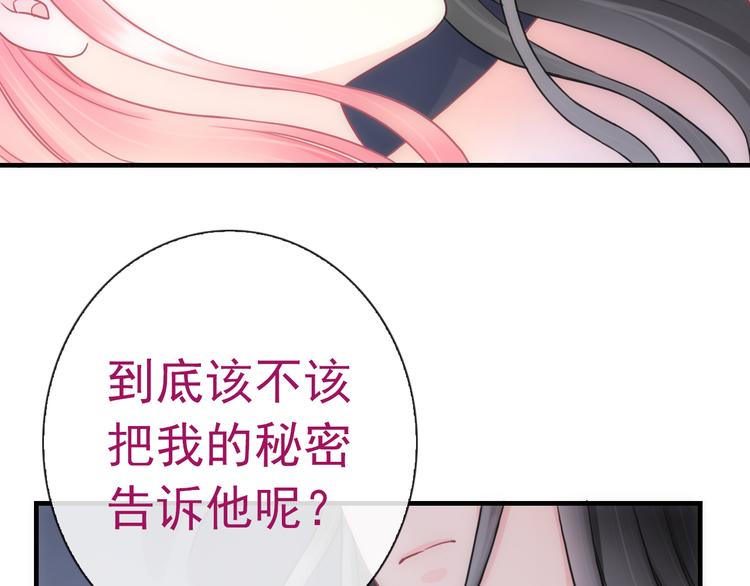第24话 可爱的小聪明45