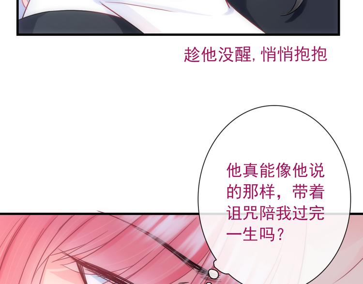 第24话 可爱的小聪明51