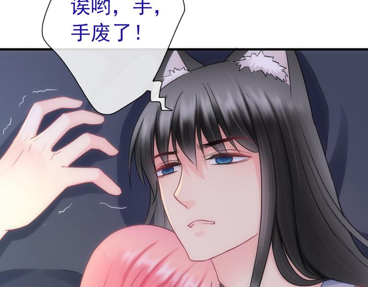 第24话 可爱的小聪明56