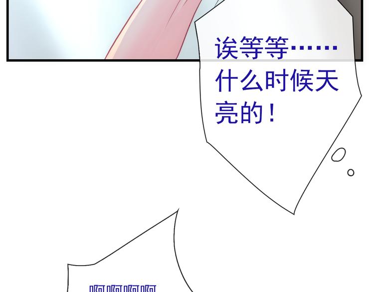 第24话 可爱的小聪明59