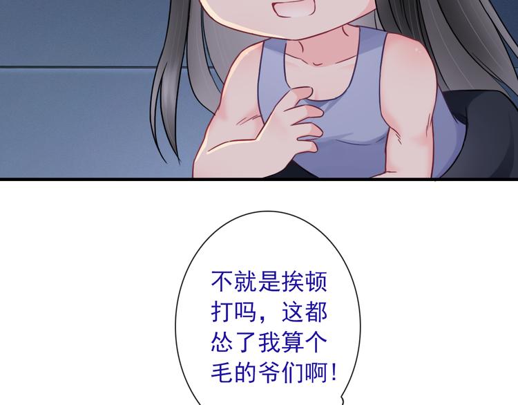 第24话 可爱的小聪明6
