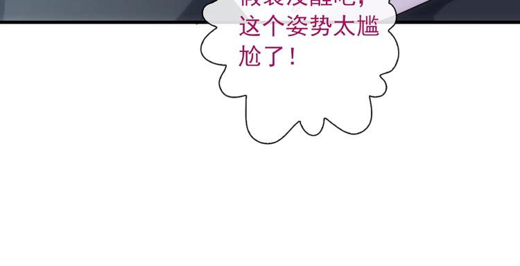 第24话 可爱的小聪明62