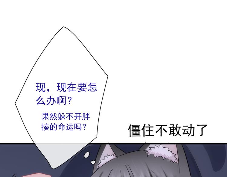 第24话 可爱的小聪明63