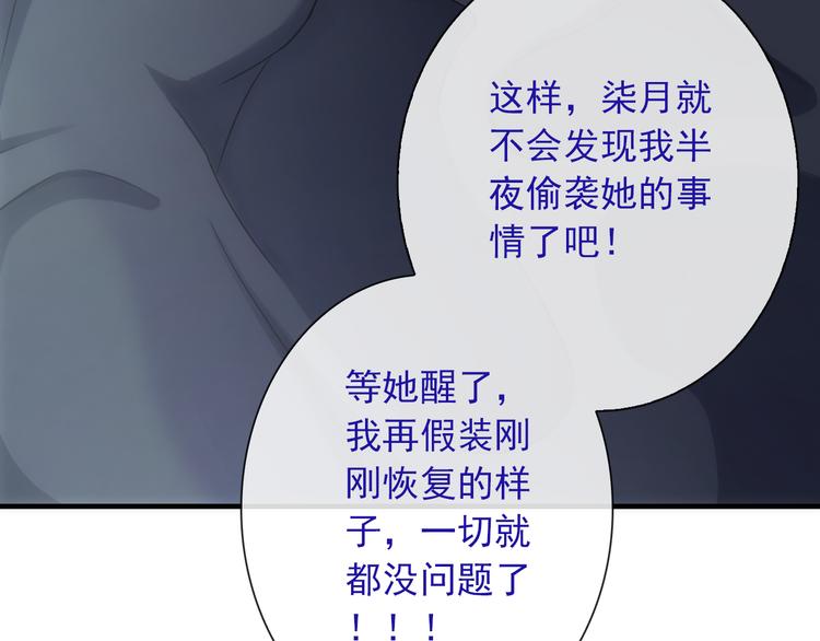 第24话 可爱的小聪明73