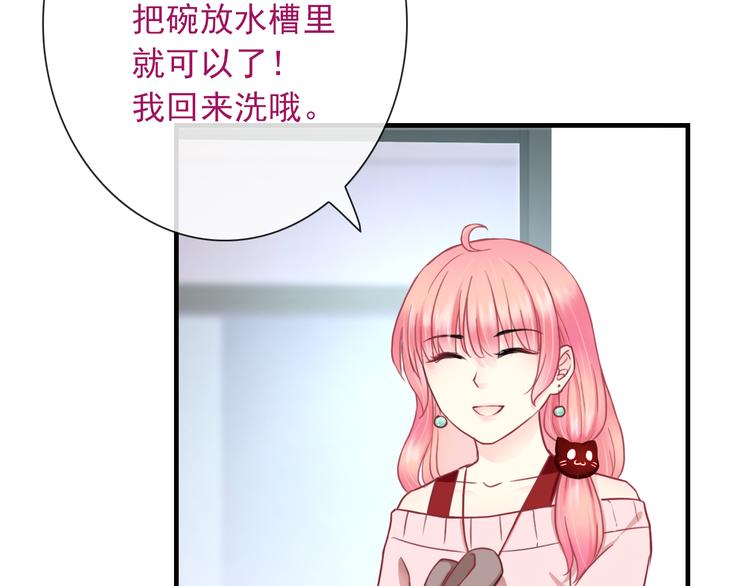 第24话 可爱的小聪明81