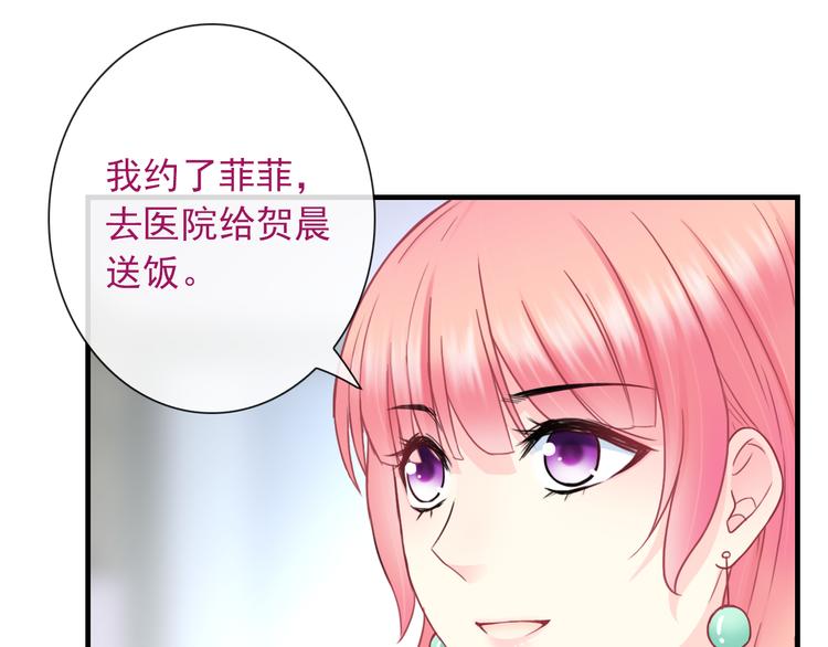 第24话 可爱的小聪明84