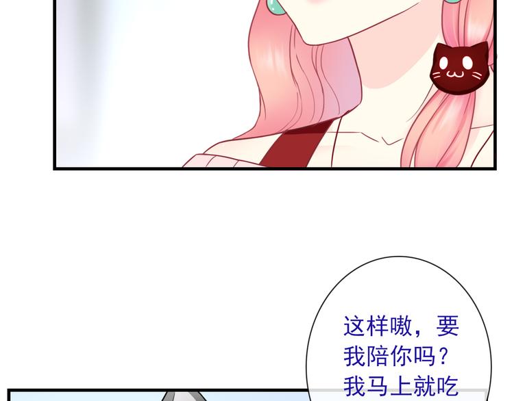 第24话 可爱的小聪明85