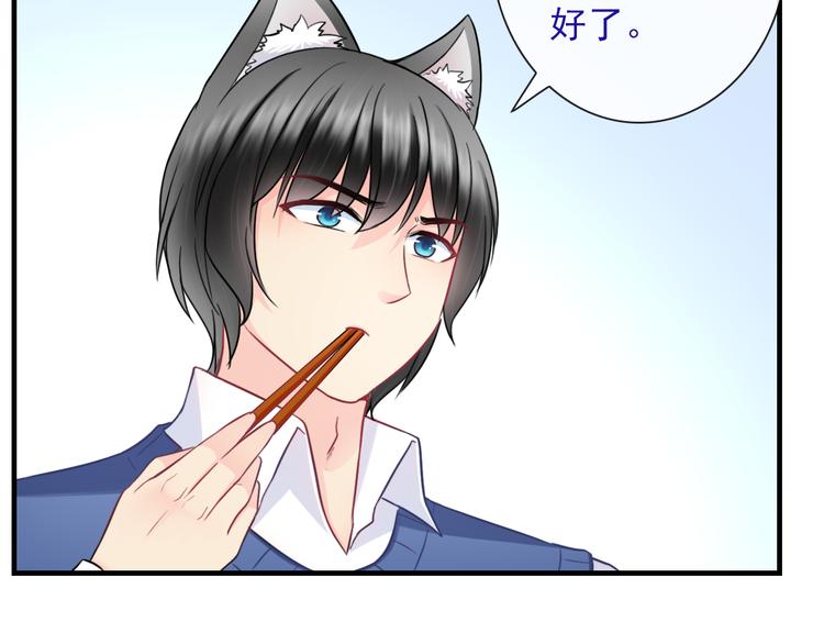第24话 可爱的小聪明86