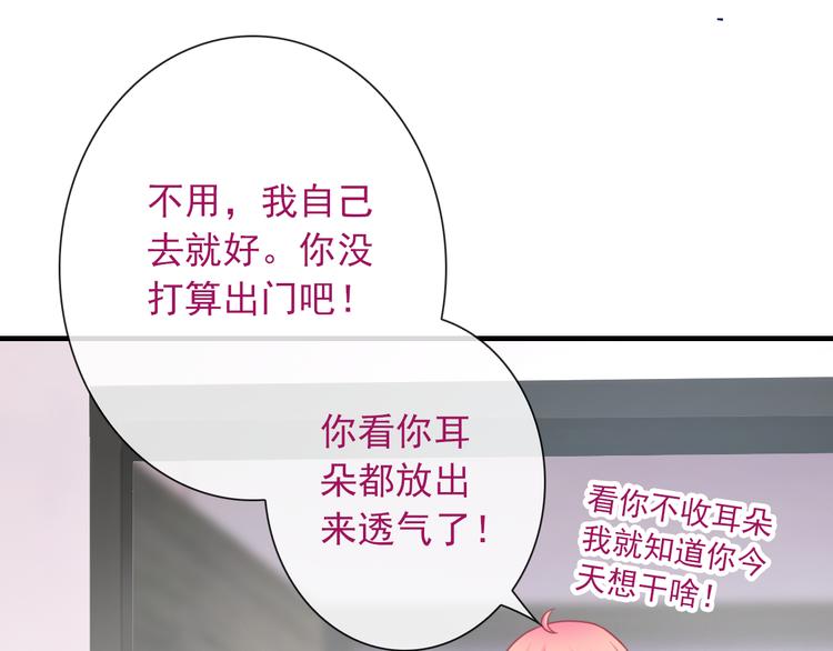 第24话 可爱的小聪明87