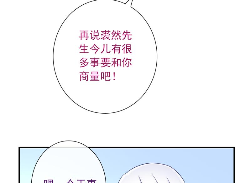 第24话 可爱的小聪明89