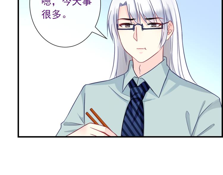 第24话 可爱的小聪明90