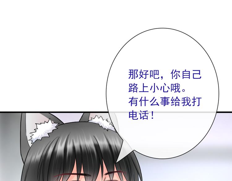 第24话 可爱的小聪明92