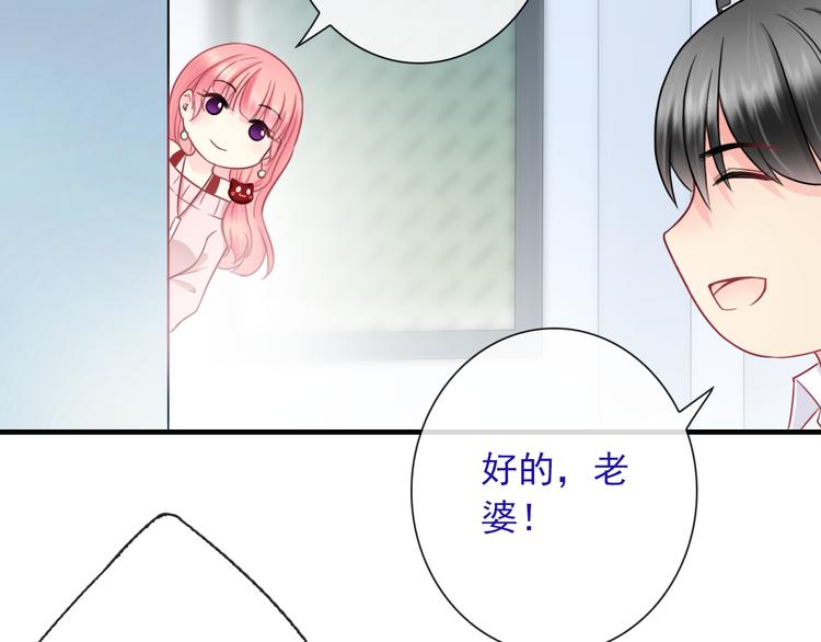 第24话 可爱的小聪明96